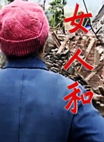 成人国产一区
